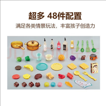 儿童过家家玩具