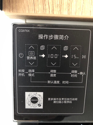 %title插图%num 【新品】老板(Robam)镀钛内胆蒸烤一体机嵌入式家用蒸烤箱一体机CQ976X蒸箱烤箱脱脂空气炸 蒸烤炸三合一