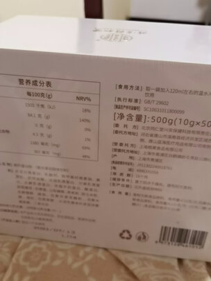 同仁堂北京同仁堂蛋白粉500g|同仁堂北京同仁堂蛋白粉500g好吗?图文评测曝光