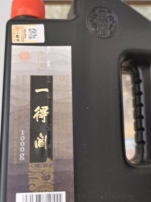 墨汁