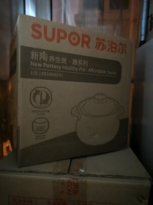 炖锅