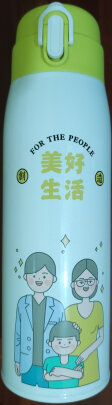 保温杯