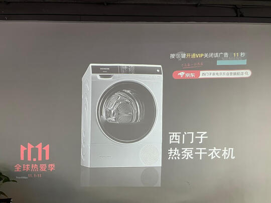 AOCT20选择五大雷区要慎重