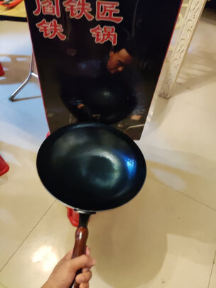 不粘锅