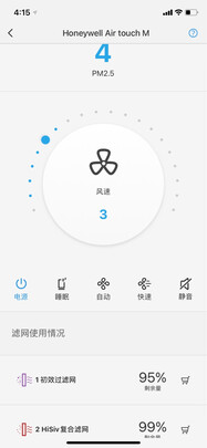 霍尼韦尔KJ400-P21W实例评测图文解说