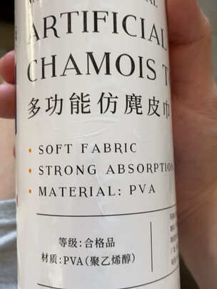 洗车毛巾
