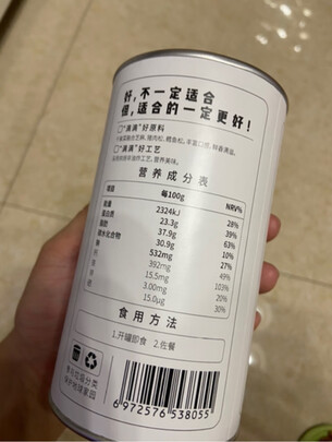 宝宝零食