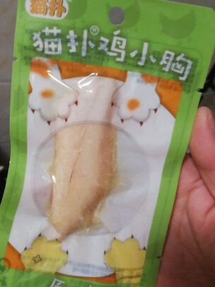 猫零食
