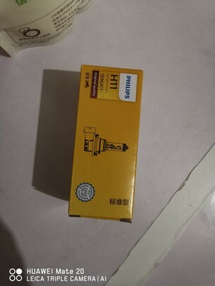 汽车灯泡