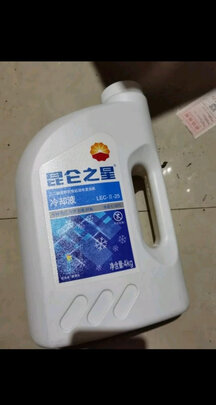 汽车防冻液