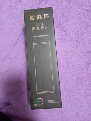 保温杯