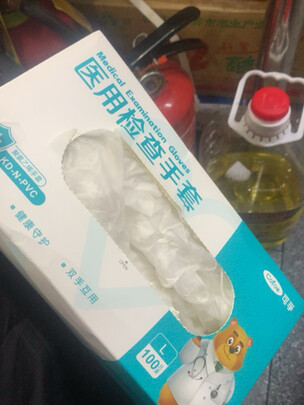 一次性医用手套