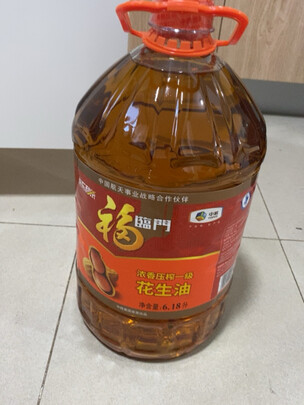花生油