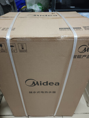 电热水器