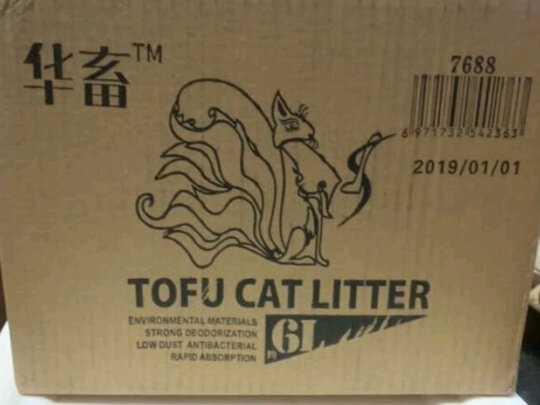 豆腐猫砂