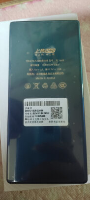 上赞S2和中兴MF79U.有明显区别吗？哪个十分大气 