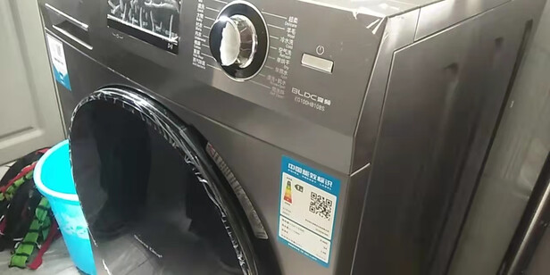 冰洗套装