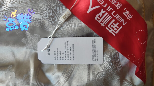 %title插图%num 南极人NanJiren 被子 桑蚕丝被 单人春秋空调被学生宿舍冬季加厚被芯 150*200cm 4斤