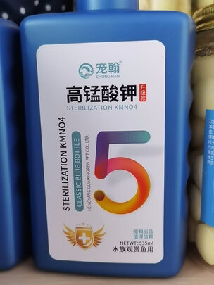 鱼缸消毒液
