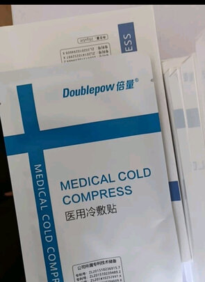 一:选购荣晟医用冷敷贴医用敷料建议