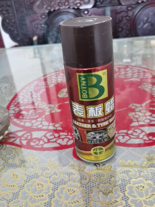 表板蜡