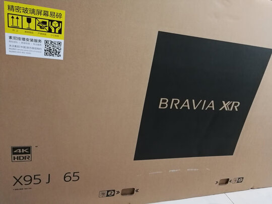 %title插图%num 索尼(SONY)XR-75X91J 75英寸 全面屏 游戏电视 4K超高清HDR XR认知芯片 HDMI2.1 京东小家智能生态
