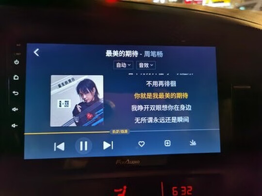 车机载仪