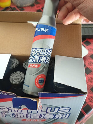 汽油添加剂