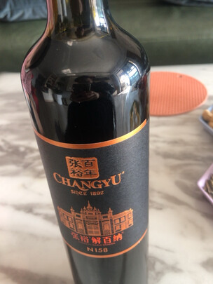 红酒