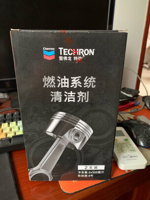 汽油添加剂