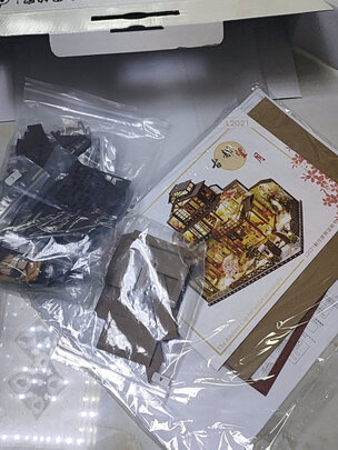 diy小屋