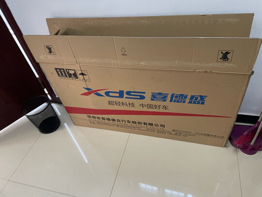 公路自行车