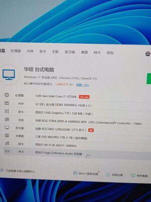 主板|玩家国度ROG STRIX Z690-A GAMING WIFI 主板怎么样？内幕使用评测揭秘