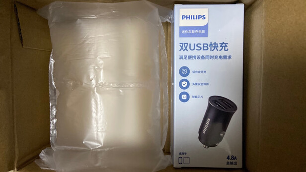 车载充电器
