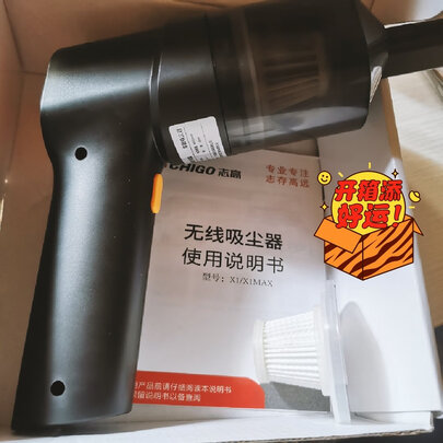 车载吸尘器