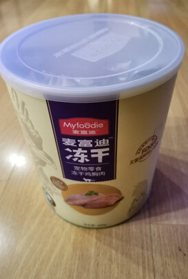 猫冻干