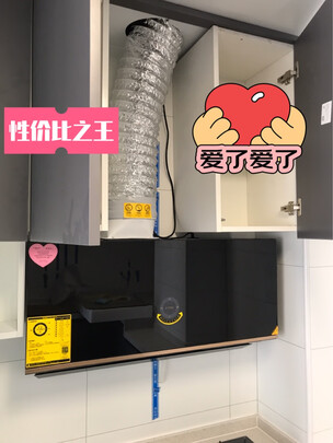 %title插图%num 方太油烟机抽油烟机燃气灶套餐 欧式侧吸油烟机24大风量全面屏挥手智控集成烹饪中心A-MAX P1+TH26B(天然气)