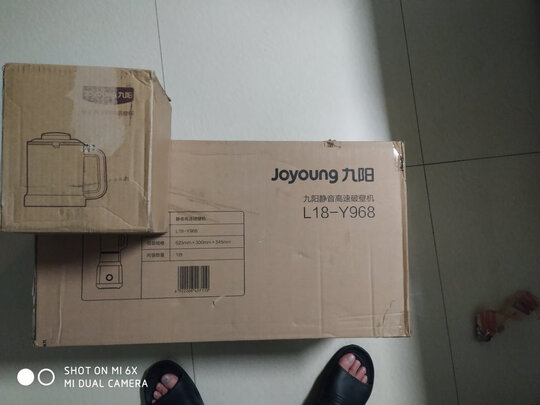 %title插图%num 九阳(Joyoung)肖战推荐 破壁机家用三重低音降噪加热豆浆机果汁机早餐机绞肉馅机榨汁机辅食机L18-Y928S