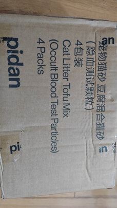 豆腐猫砂