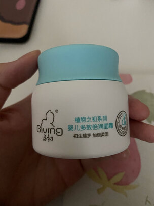 一:选购戴·可·思新生儿擦脸护肤霜10g婴儿润肤乳建议