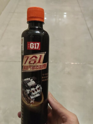 燃油宝