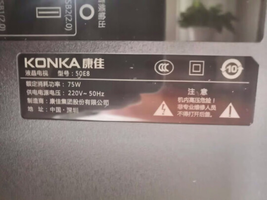 %title插图%num 康佳(KONKA)55D6S 55英寸 超薄全面屏 AI智能精品 4K超高清 2+16GB内存 教育电视机 以旧换新【京品家电】