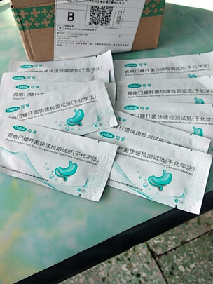 胃幽门螺旋杆菌hp快速检测试纸