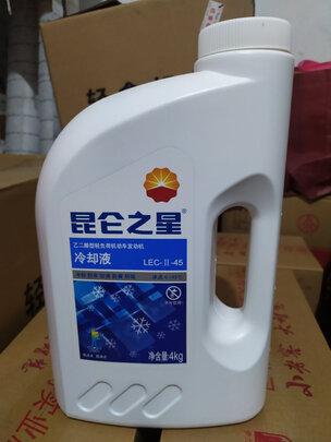 汽车防冻液