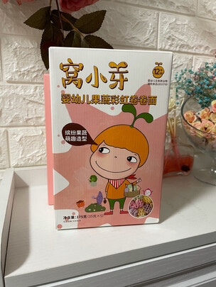 婴幼儿辅食面条