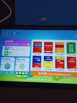 好记星T60(前车之鉴)有必要告诉大家真相