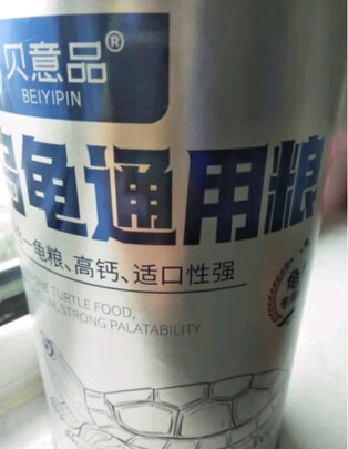 龟粮饲料