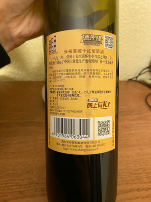张裕葡萄酒红酒|张裕葡萄酒红酒独家揭秘评测真相,不看后悔!