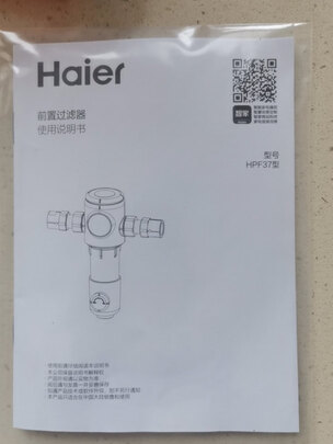 净水器|参考剖析海尔HRO10H11-2U1净水器怎么样?深度测评剖析