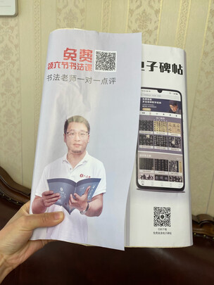 宣纸